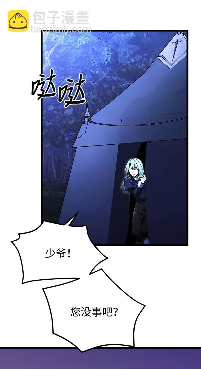 第23话59