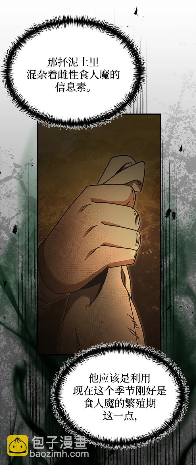 第23话7