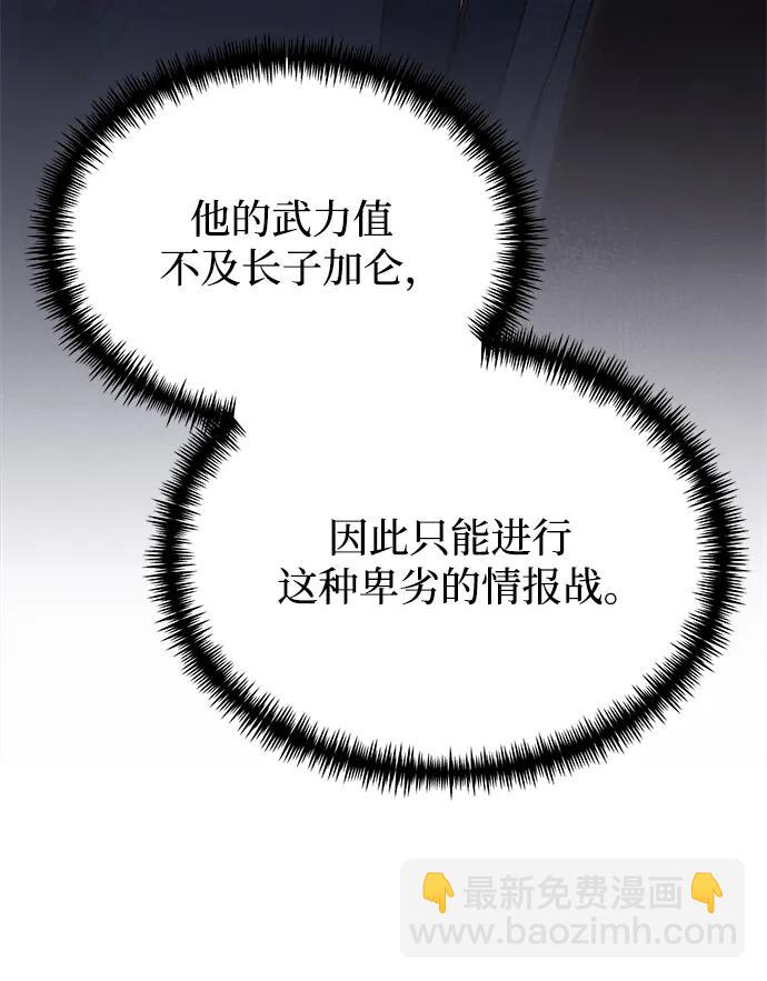 第23话70