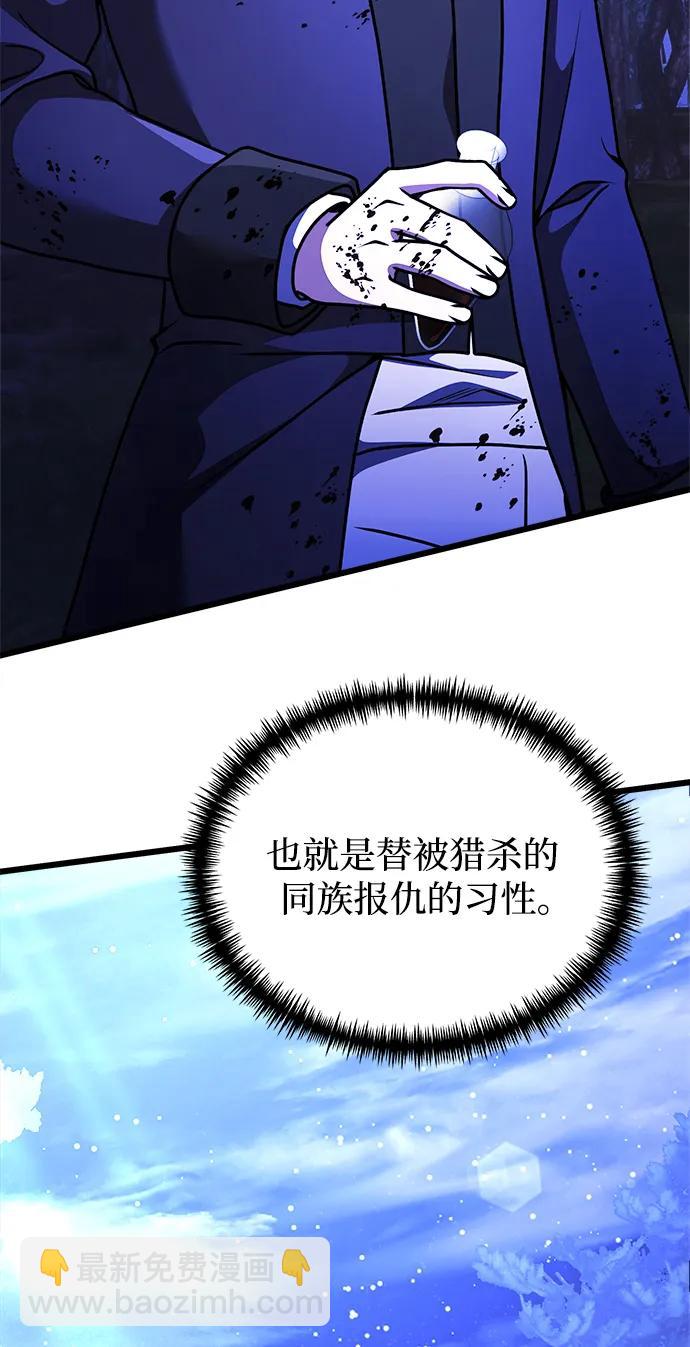 第23话77