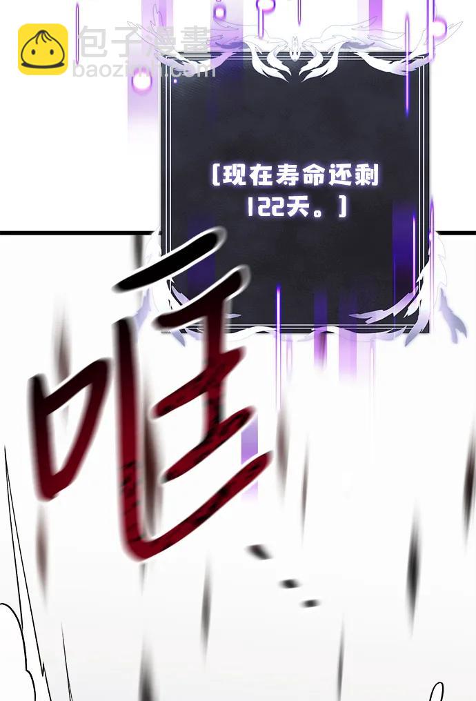 第24话111