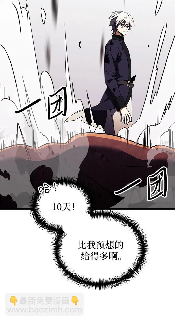 第24话112