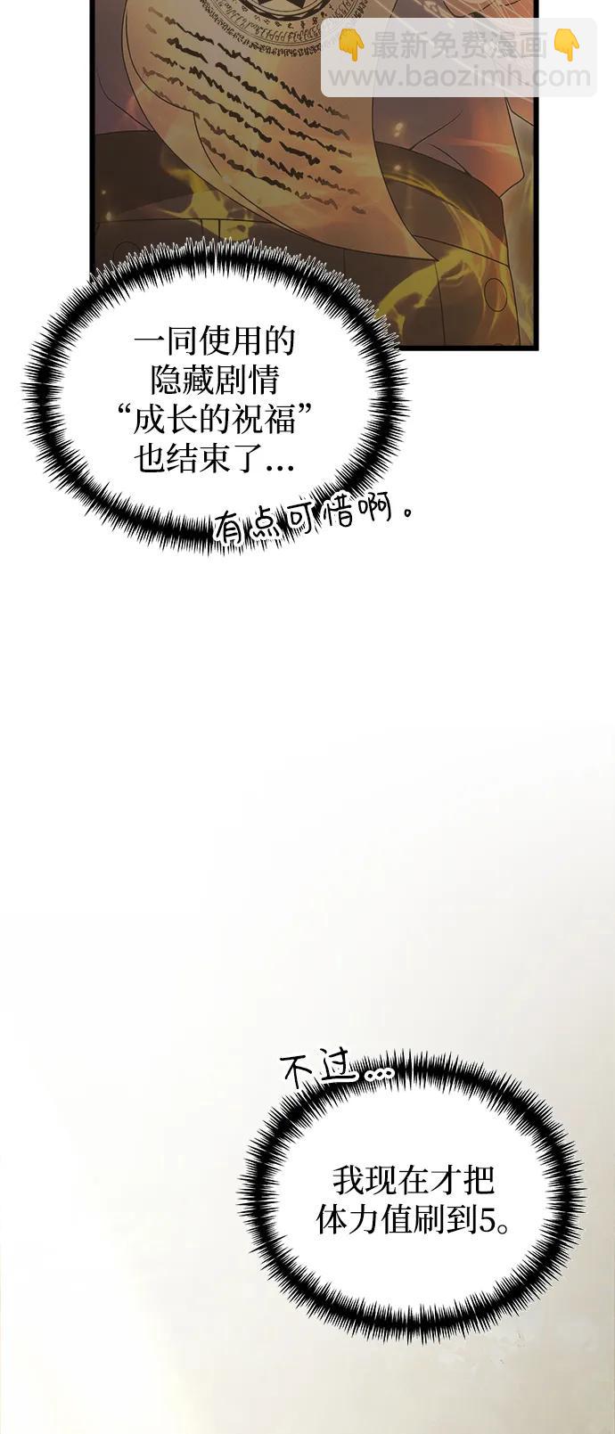 第24话116