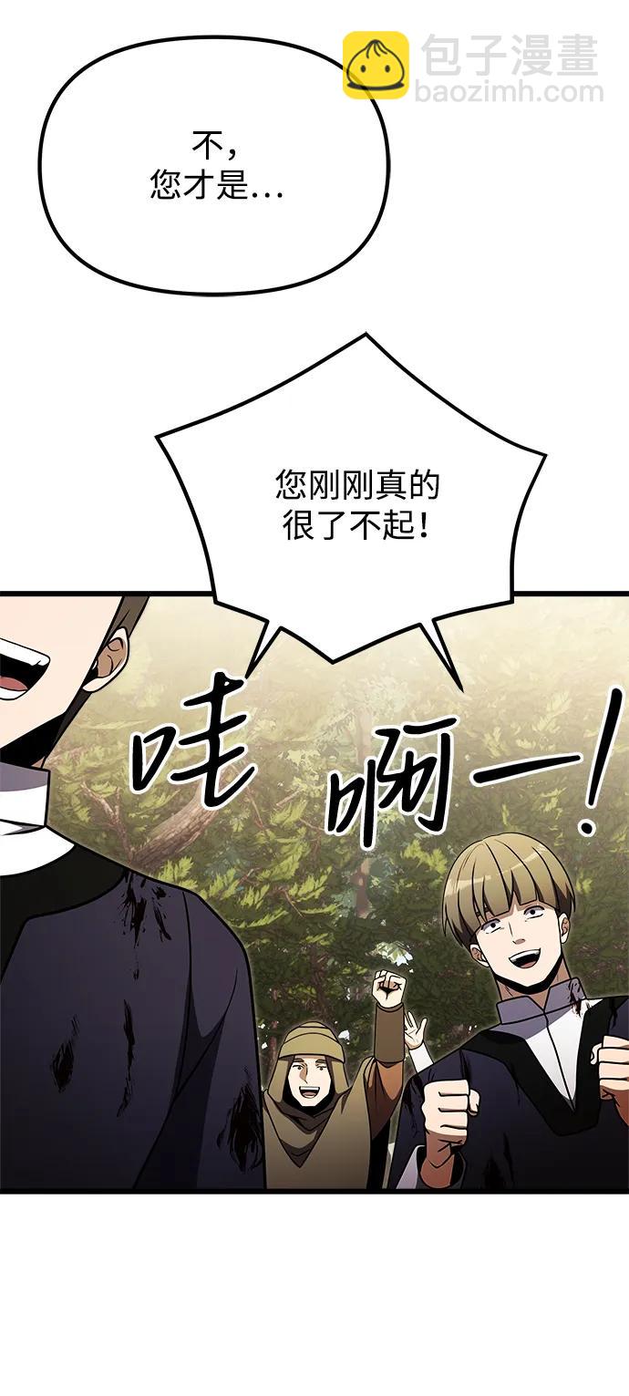 第24话120