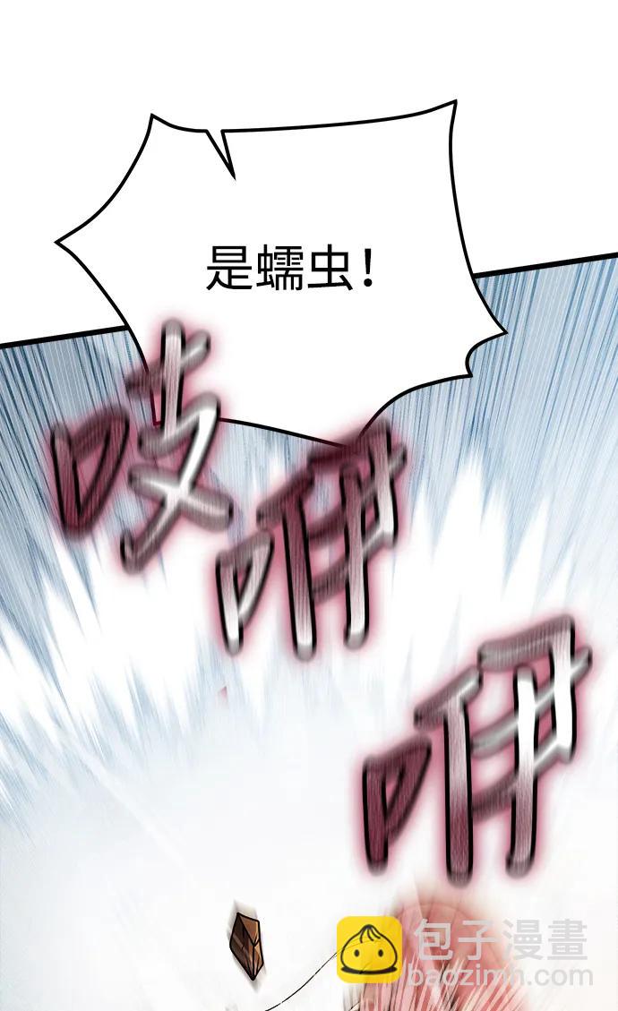 第24话25