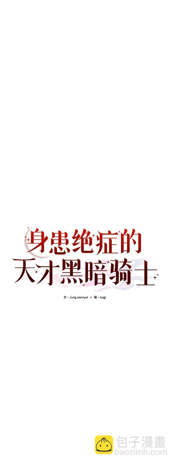 第24话29
