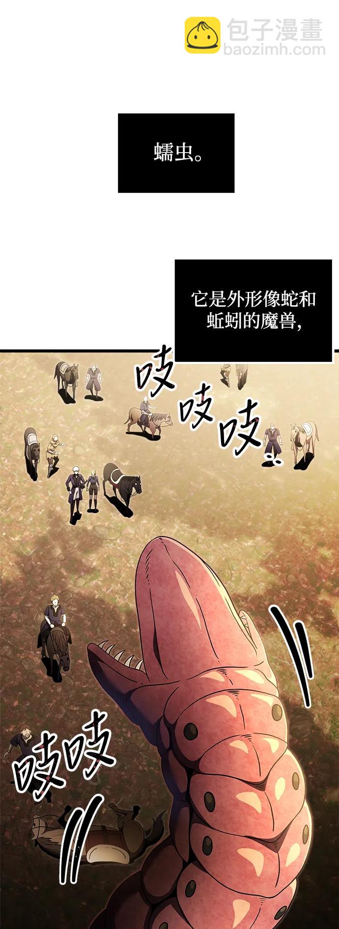 第24话30