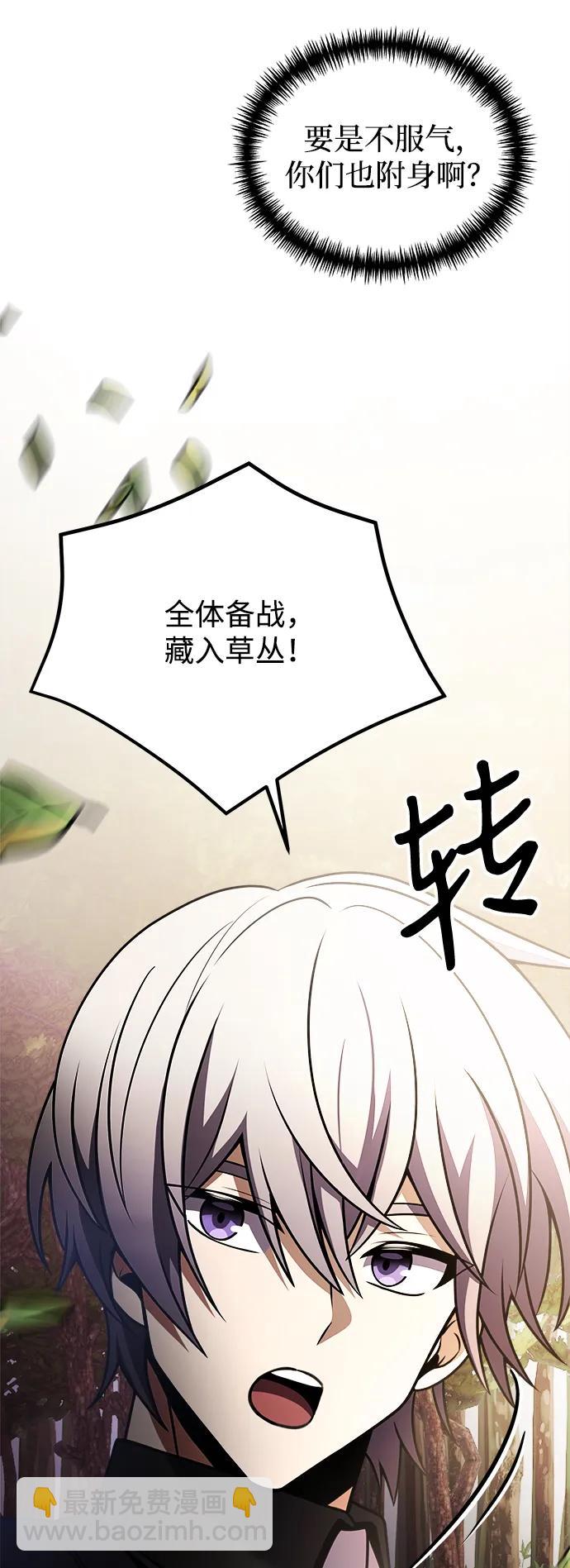 第24话36