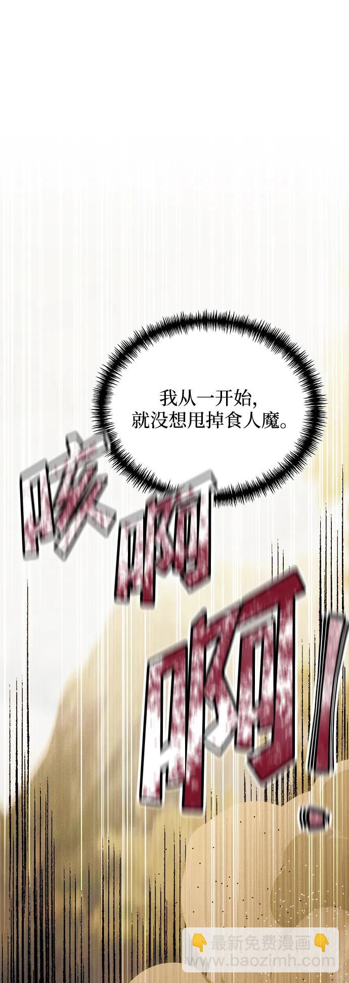 第24话42