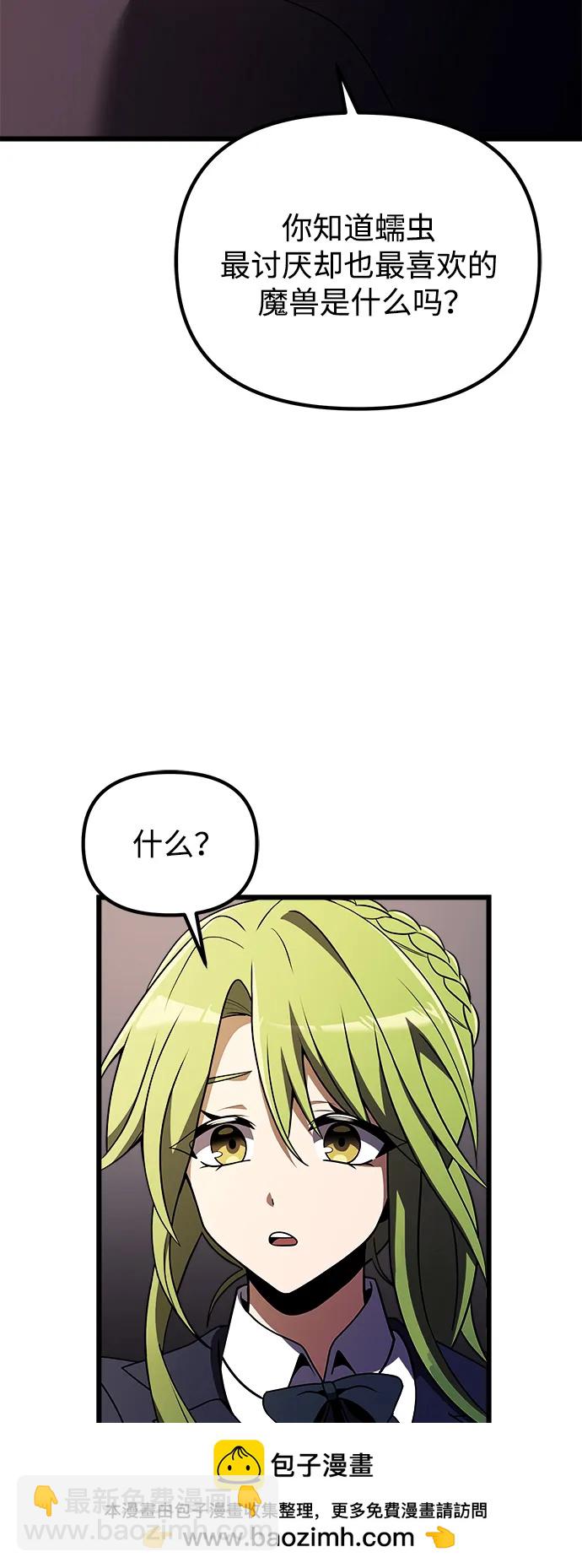 第24话49