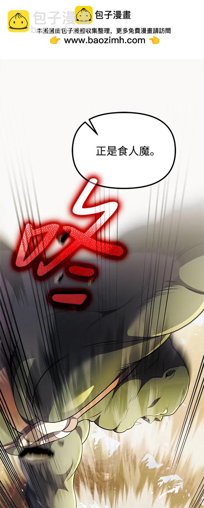 第24话56