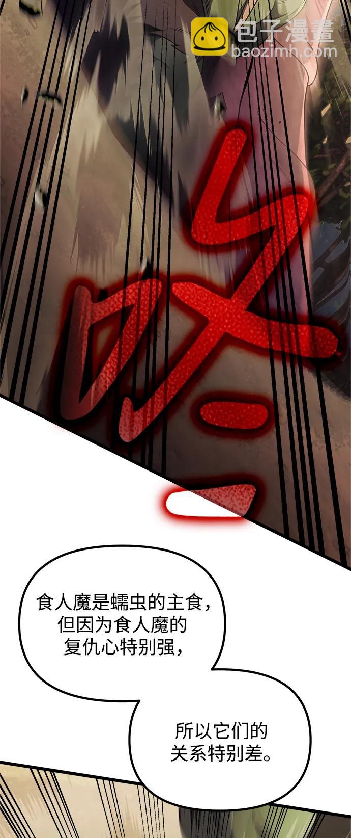 第24话58