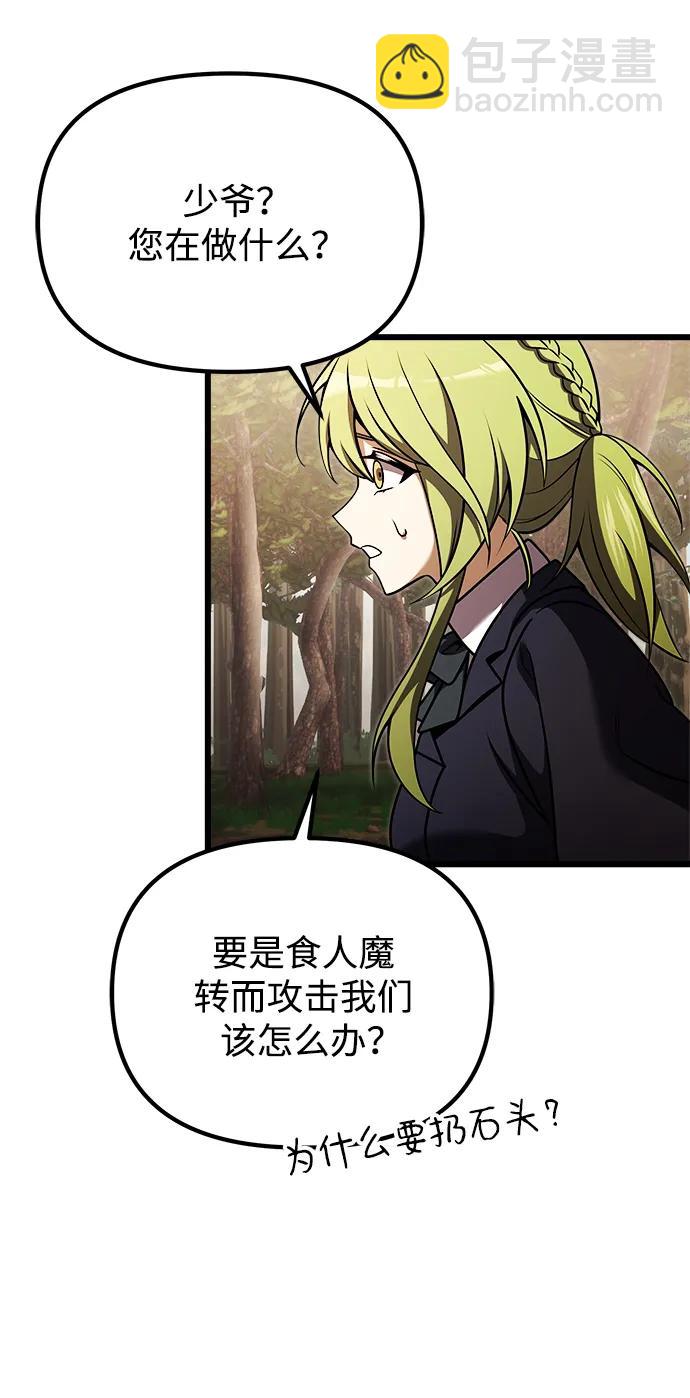 第24话73