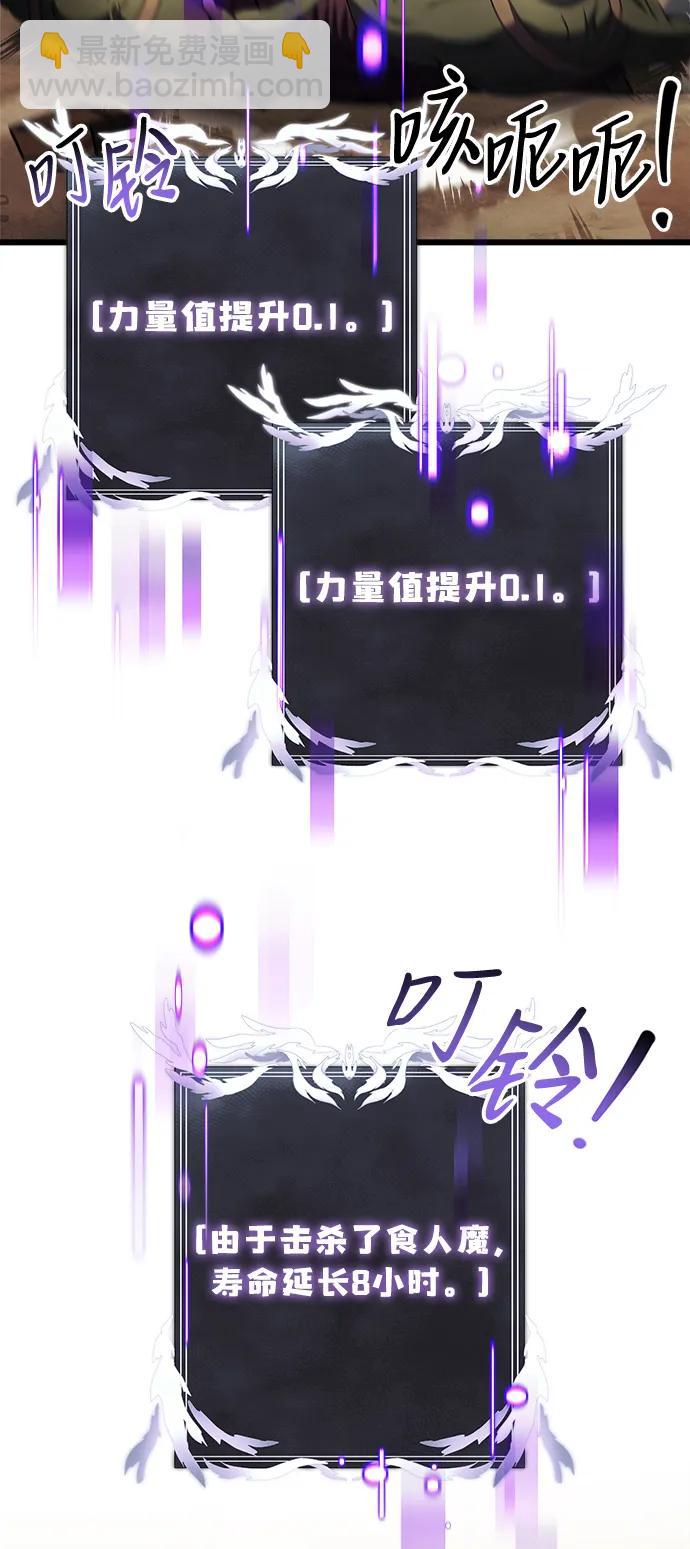 第24话75