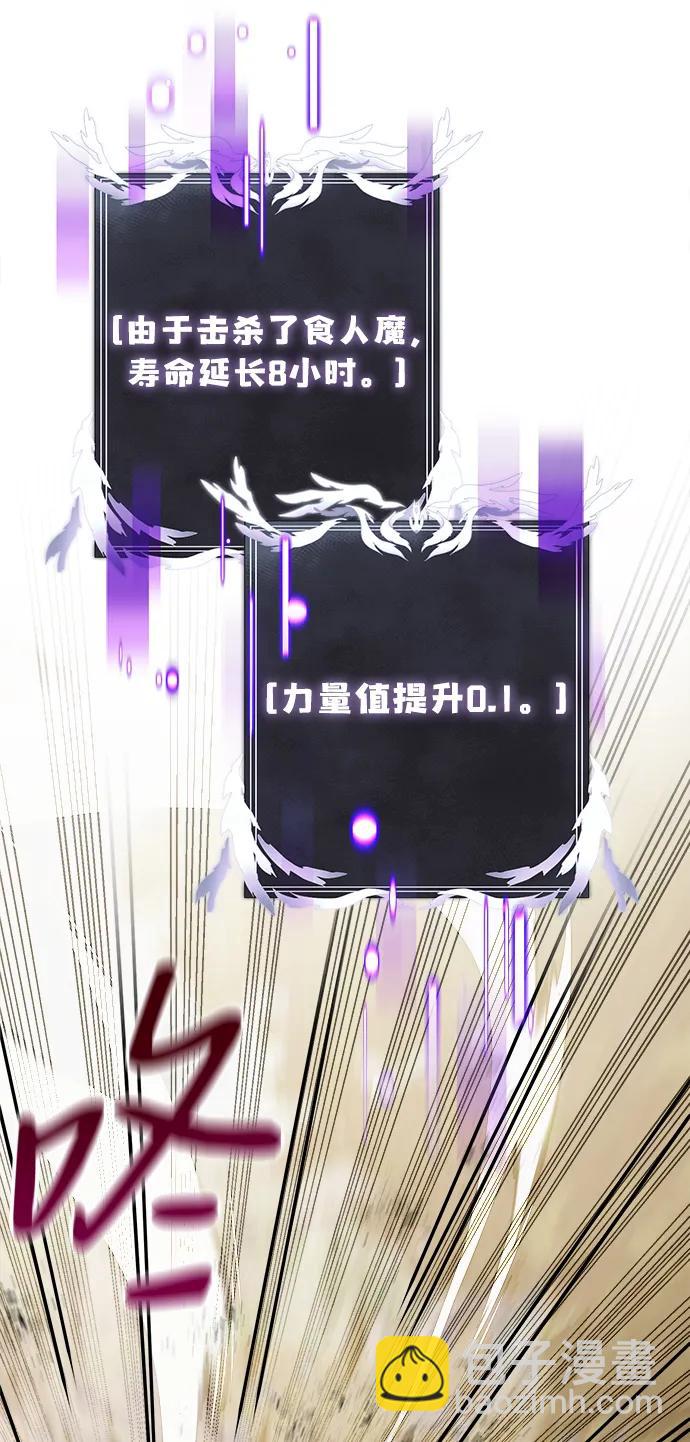 第24话78