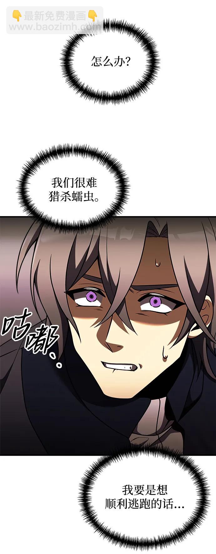 第24话82