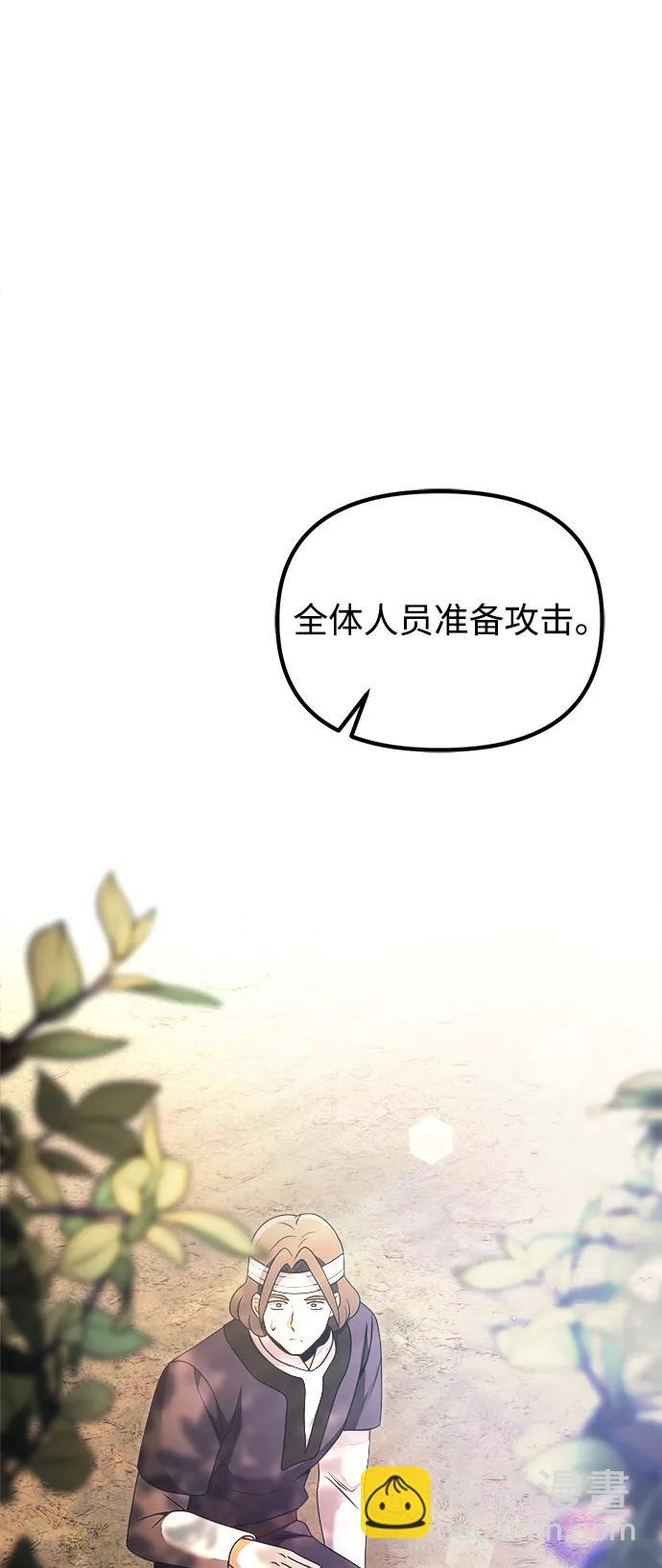 第24话83