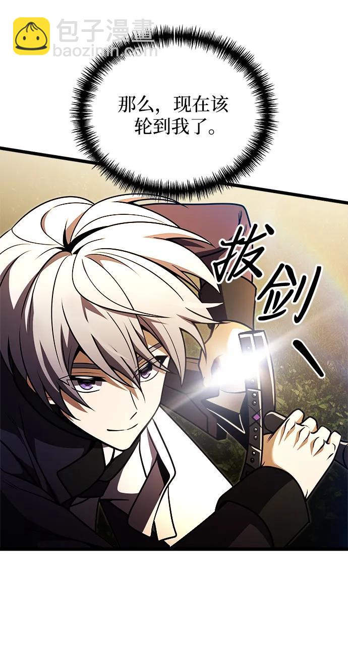 第24话91