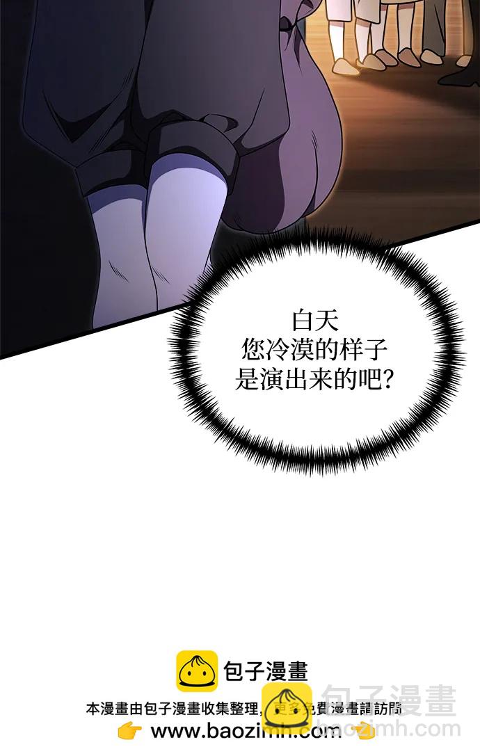 第25话103