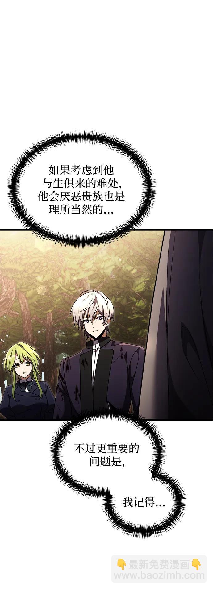第25话11