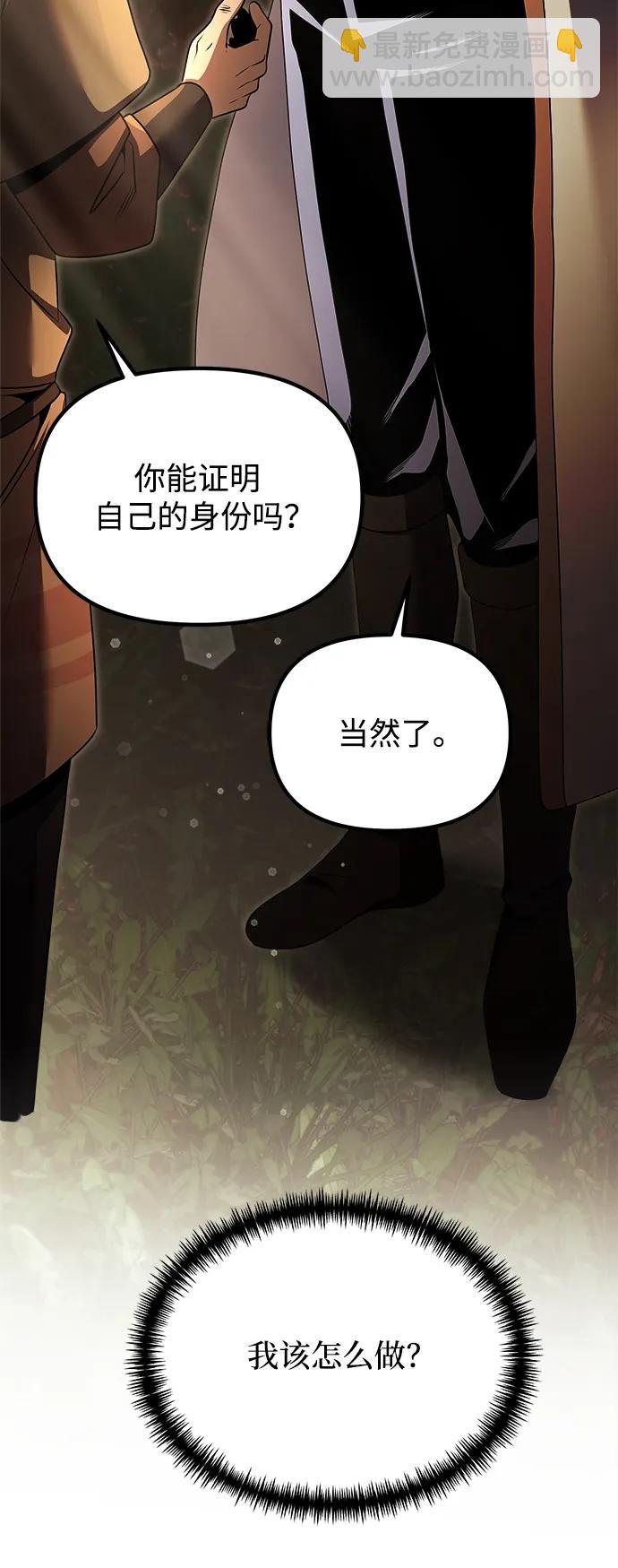 第25话16