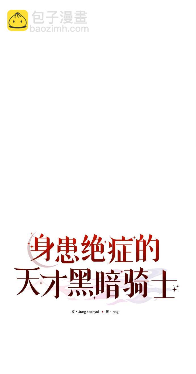 第25话17