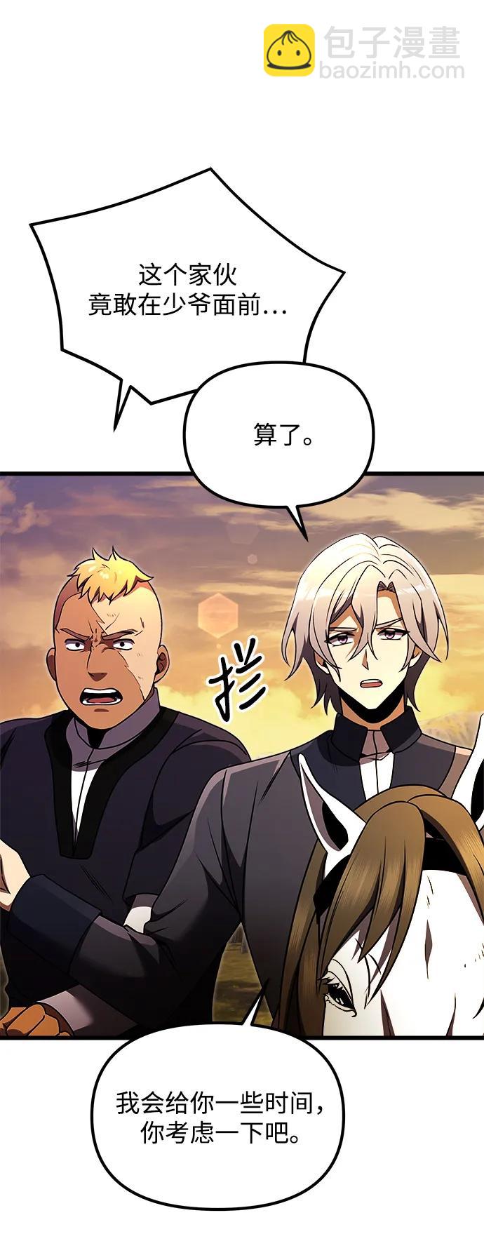 第25话30
