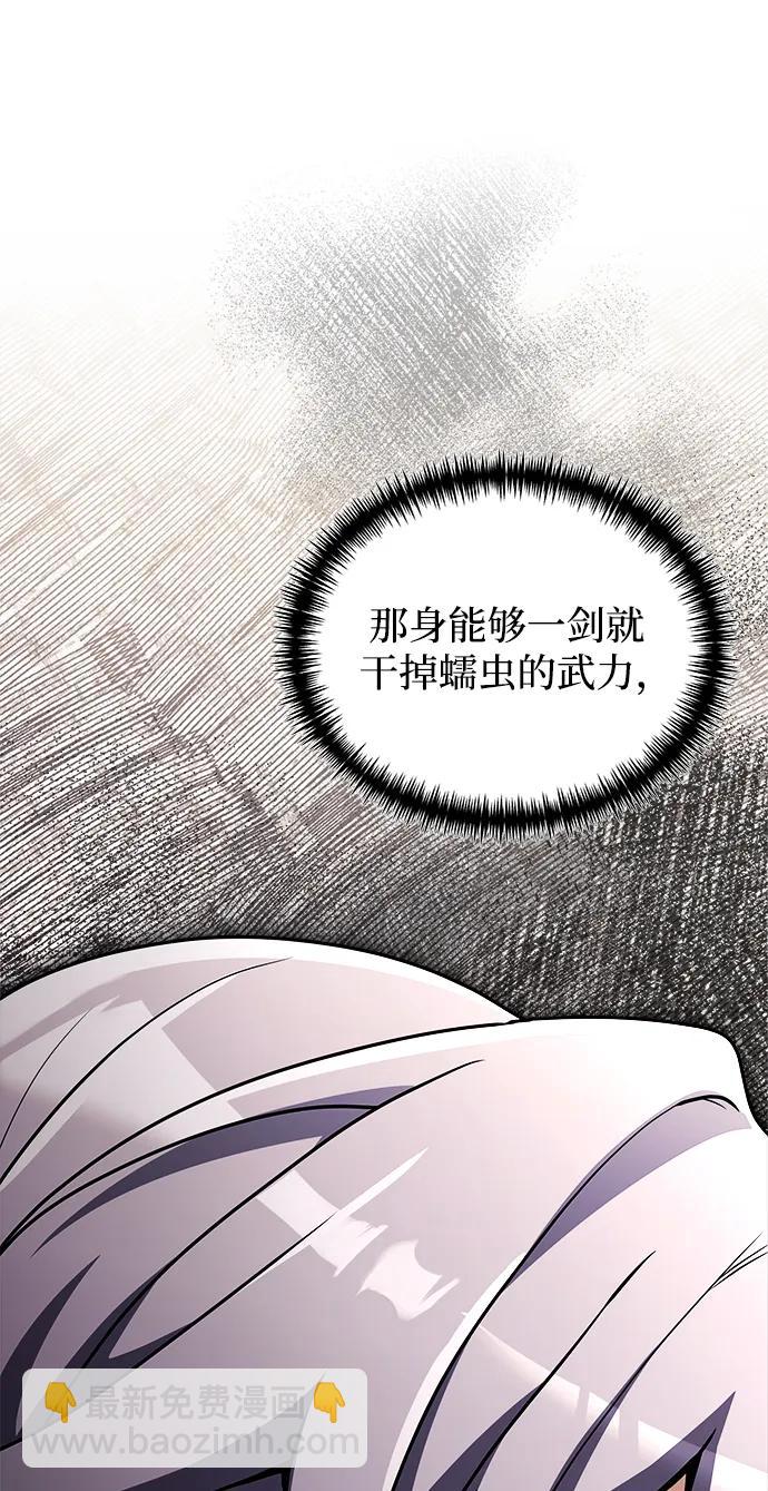 第25话31