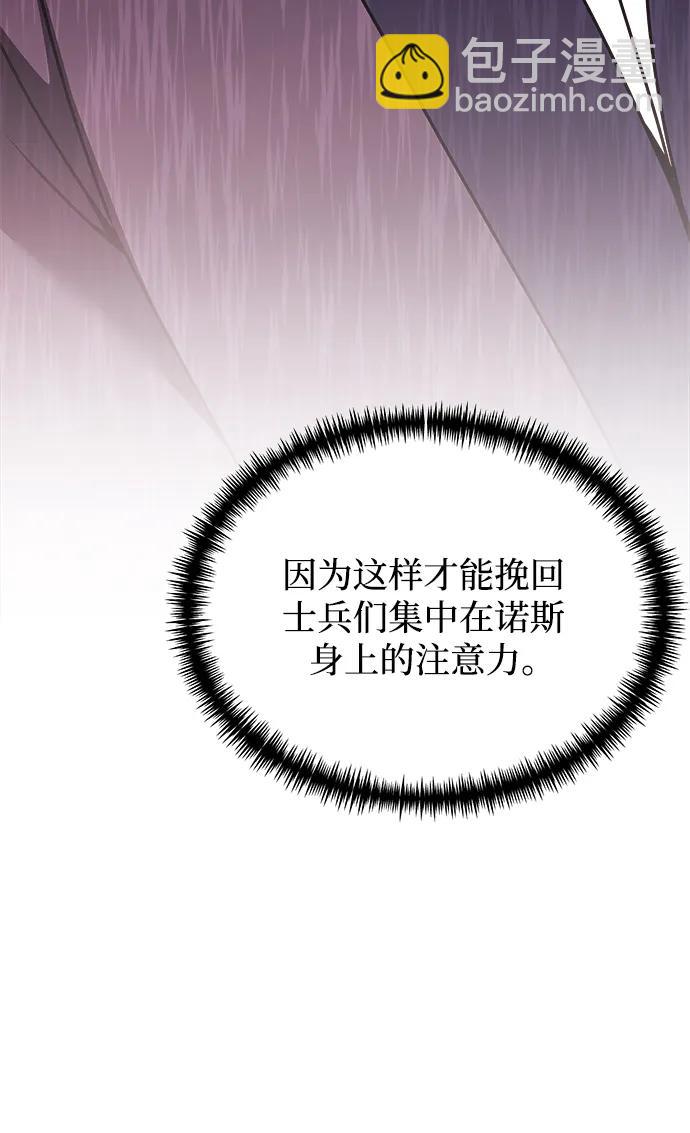 第25话34