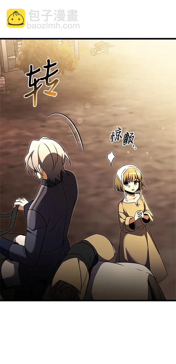第25话50
