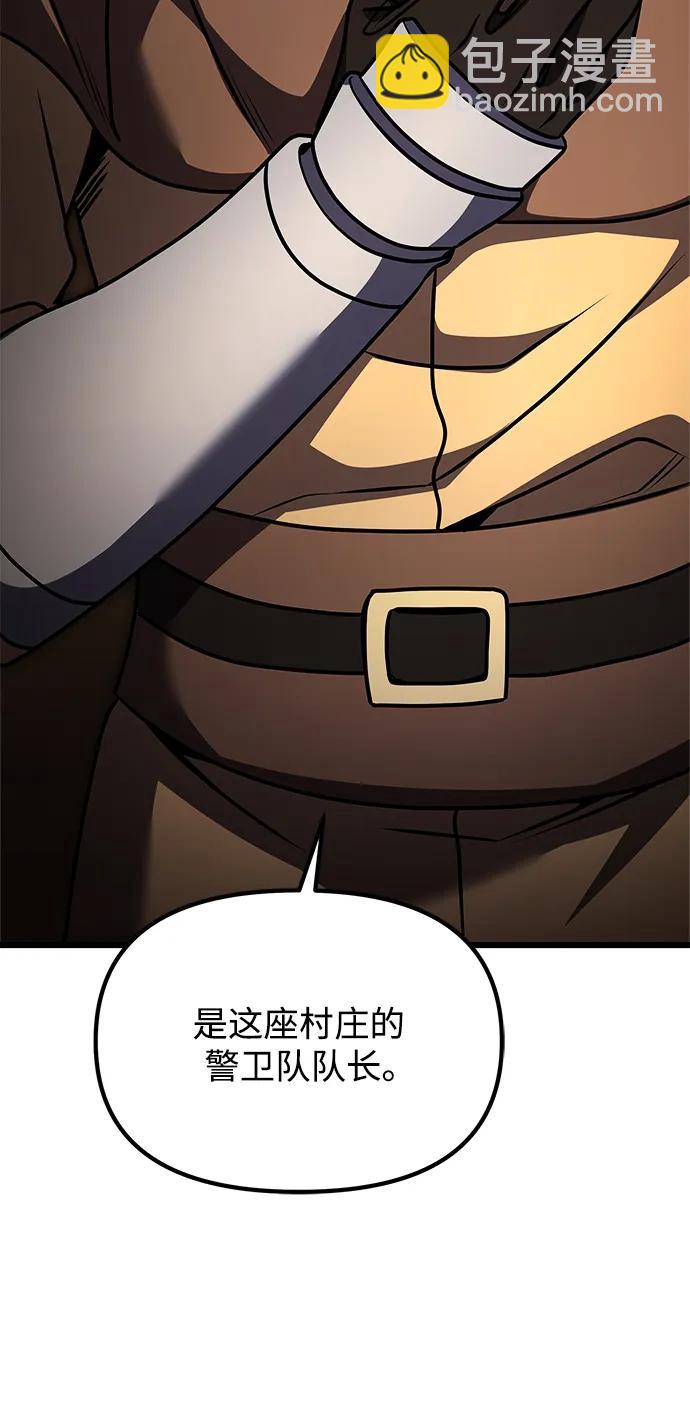第25话57