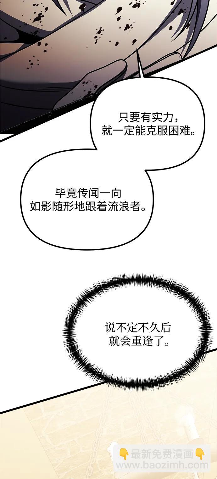 第25话80