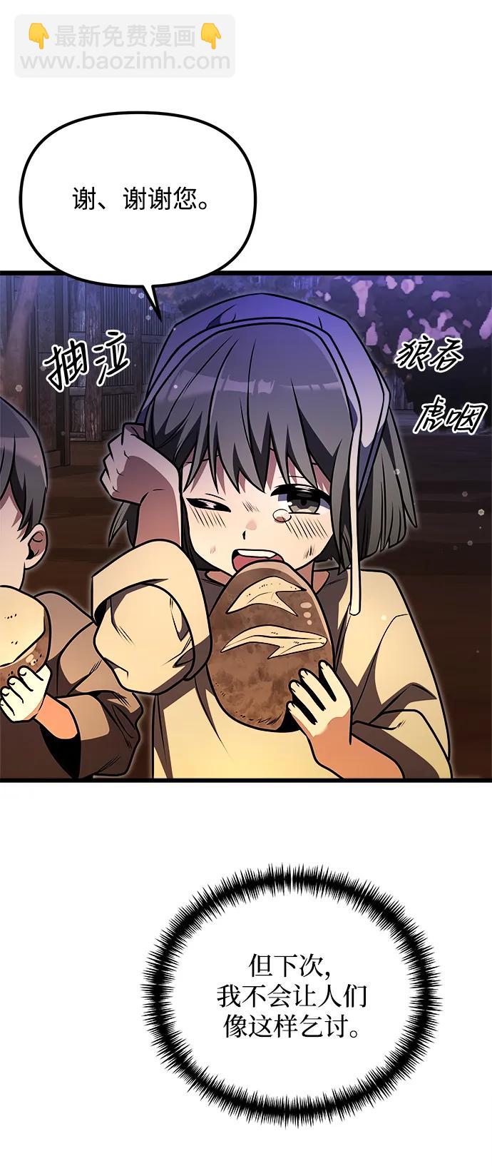 第25话97