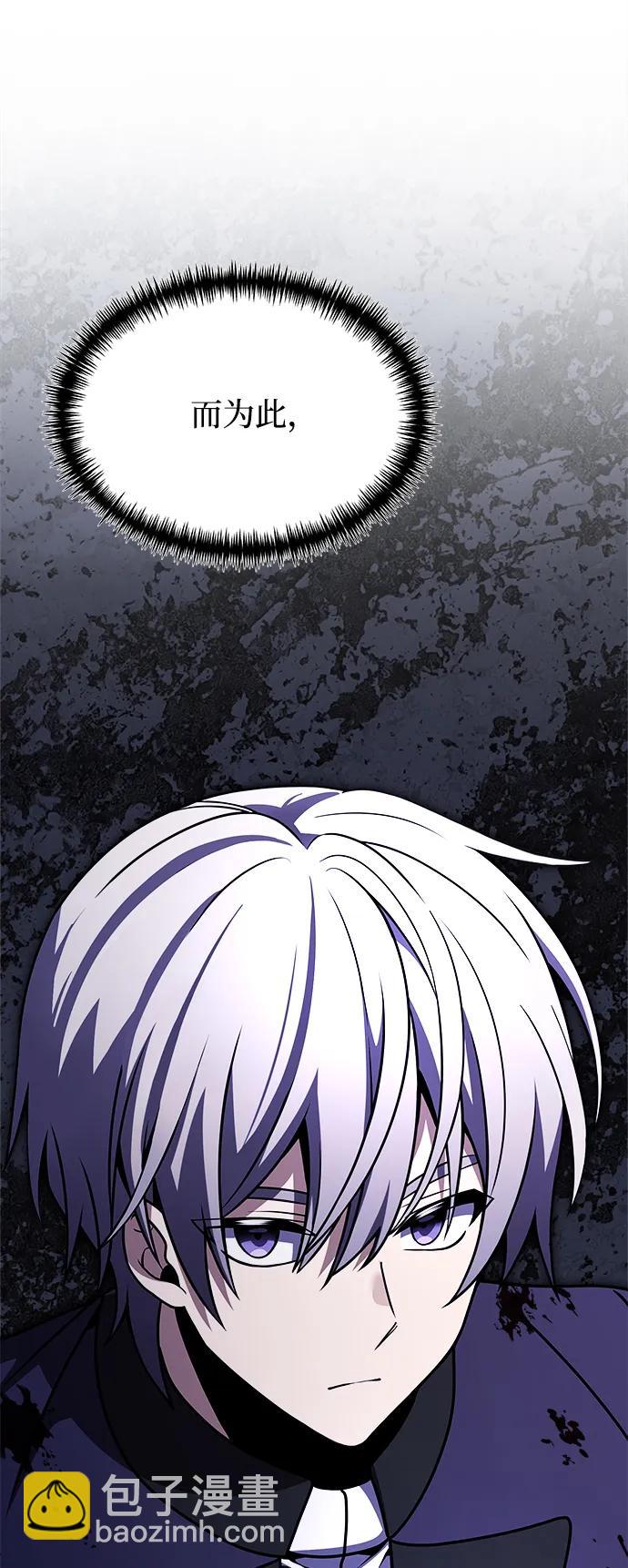 第25话98