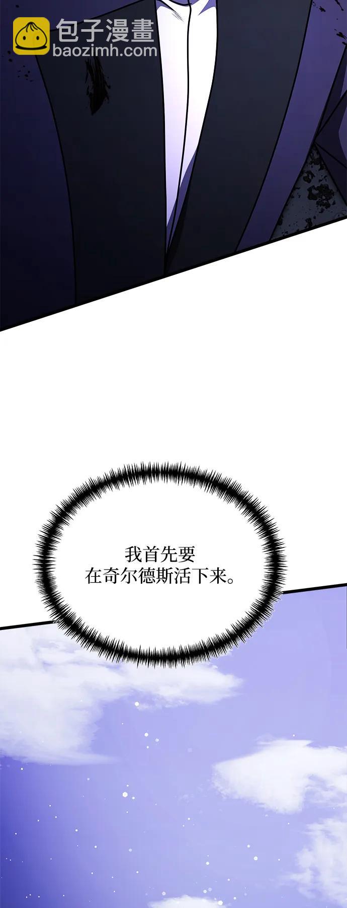 第25话99