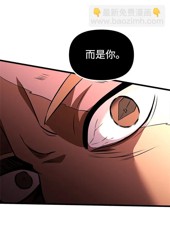 第26话87