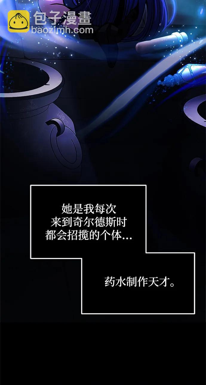 第27话44