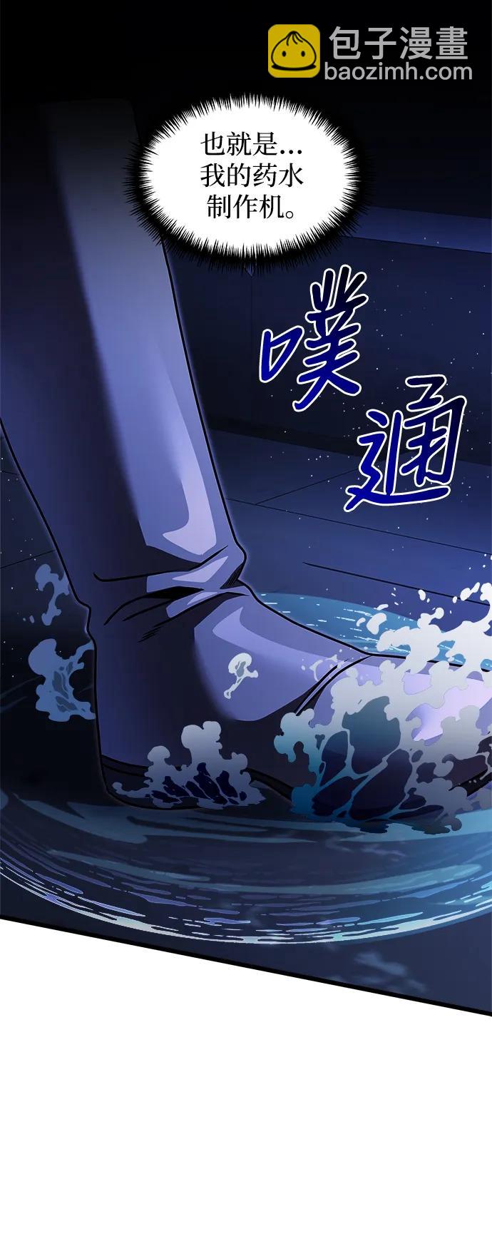 第27话45