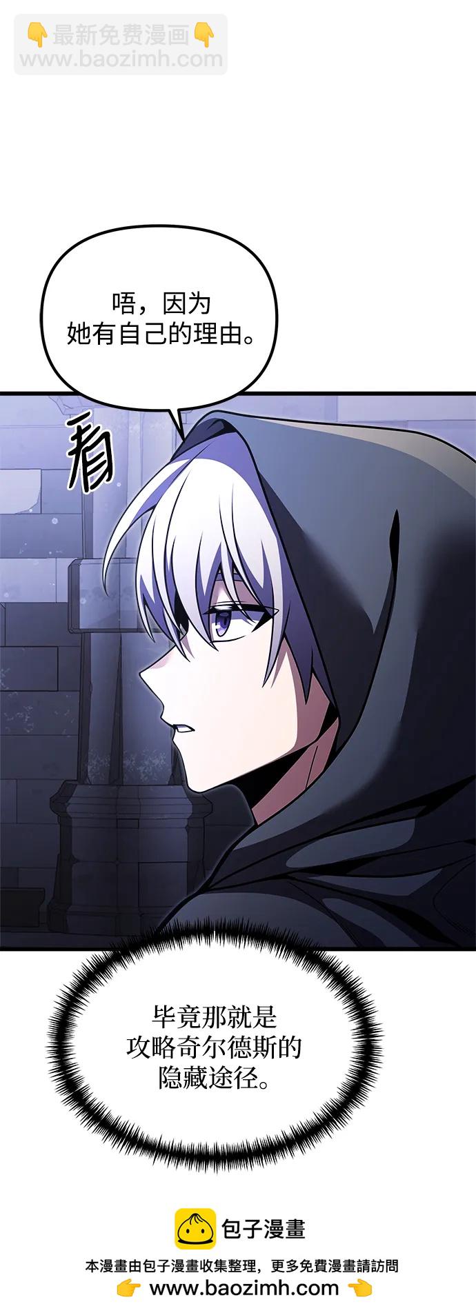 第27话49