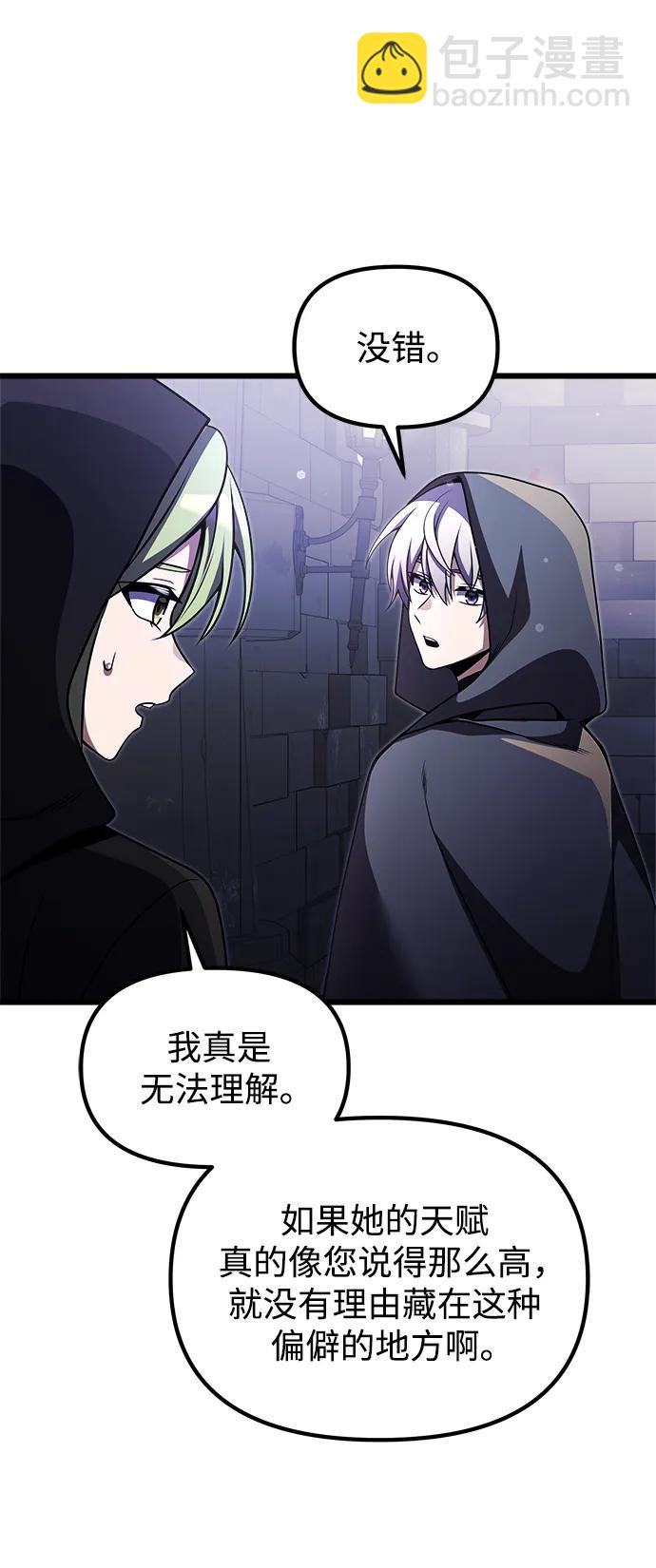 第27话52