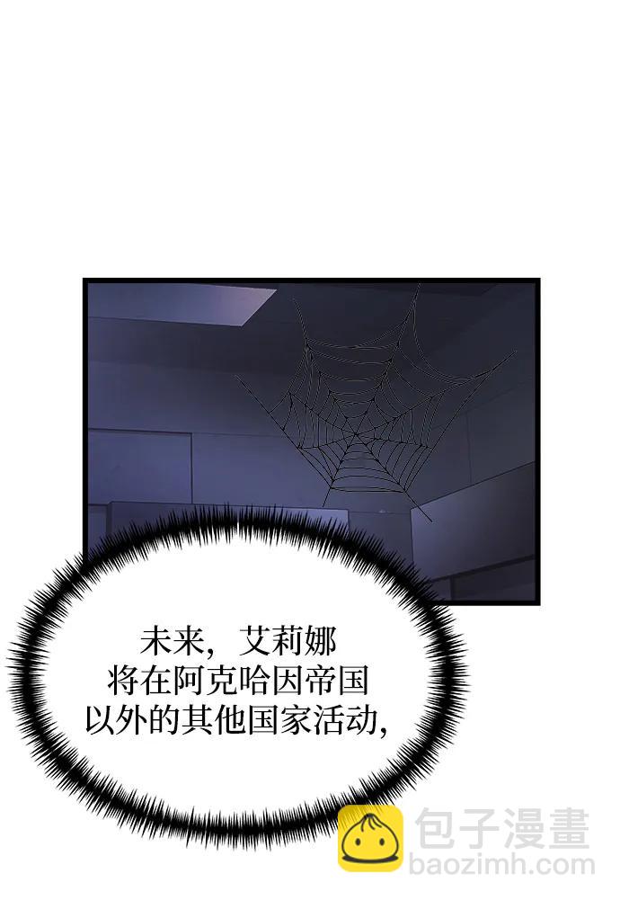 第27话54