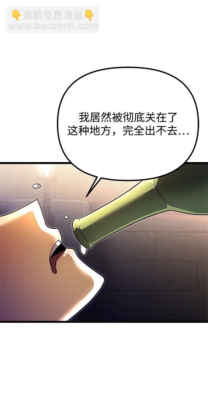 第27话60