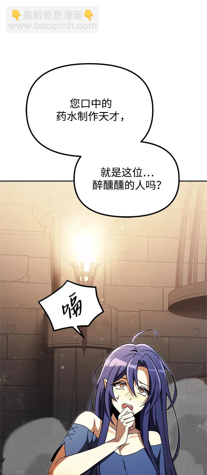 第27话66