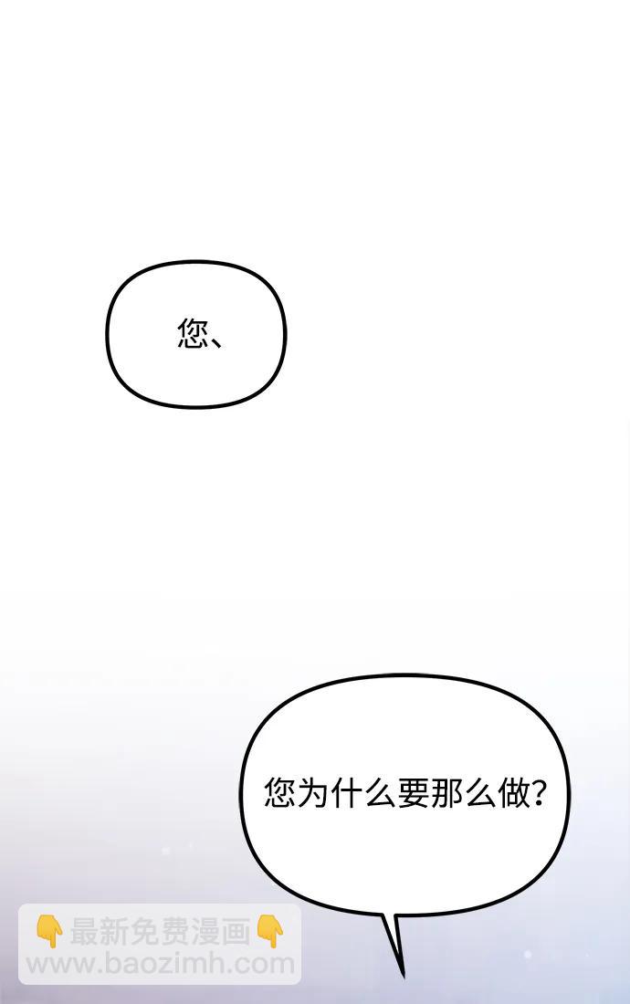 第27话9