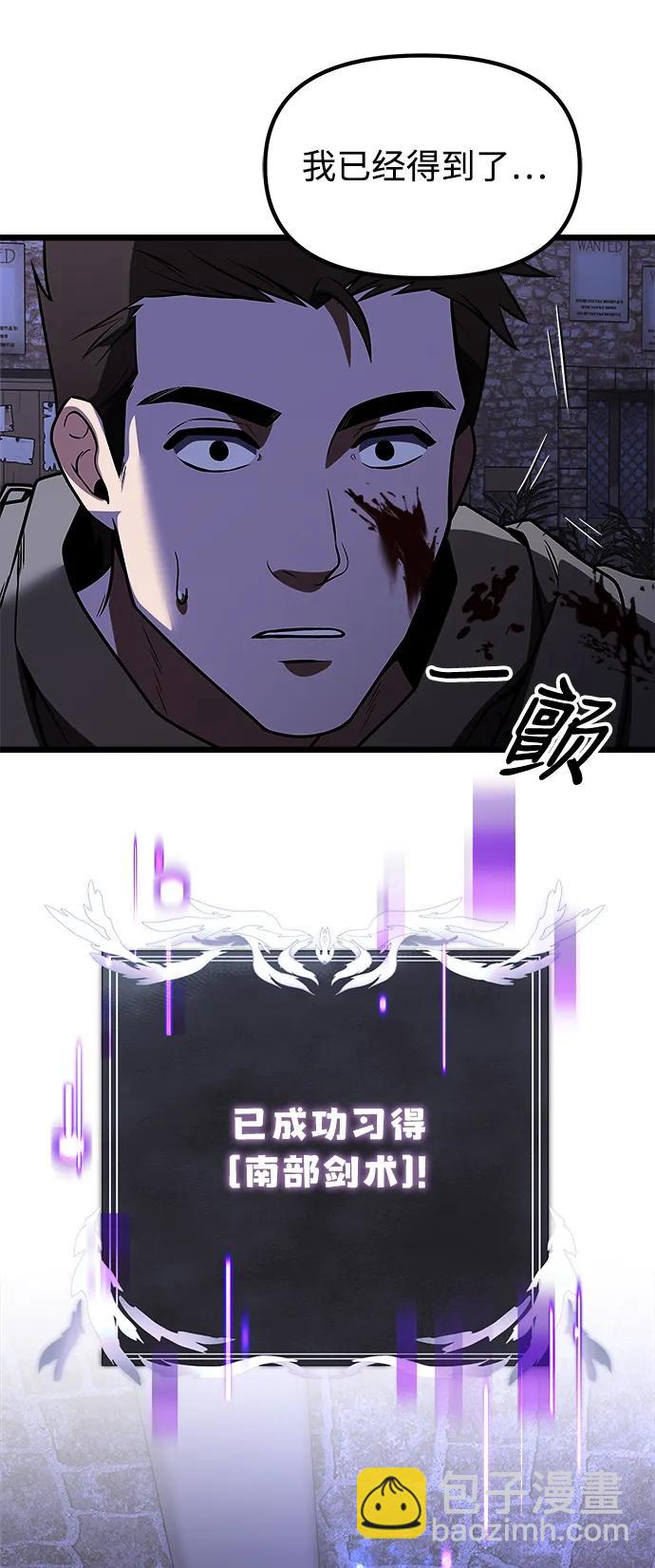 第28话106
