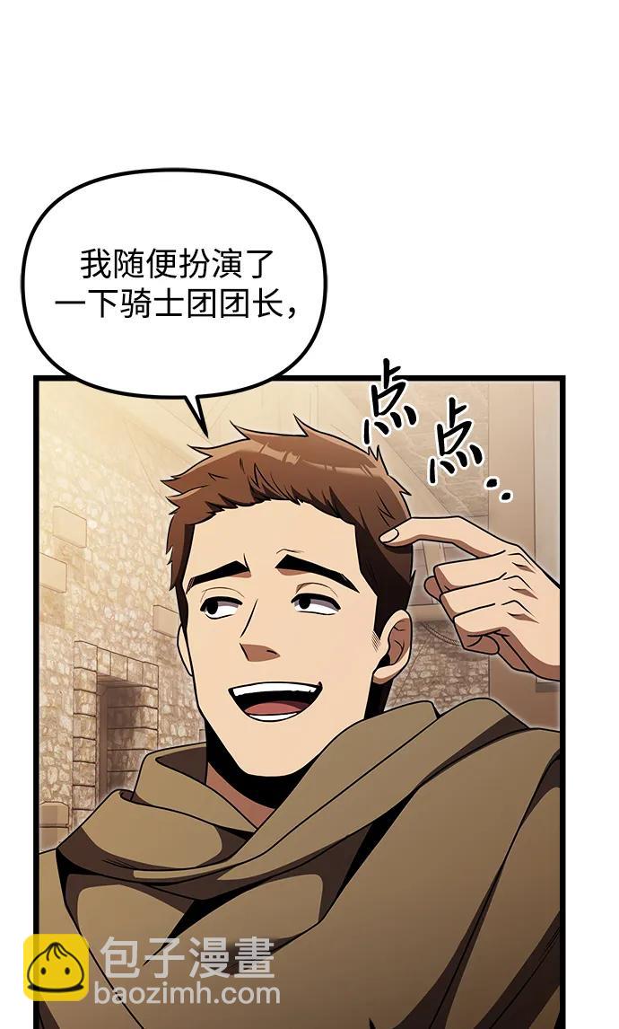 第28话21