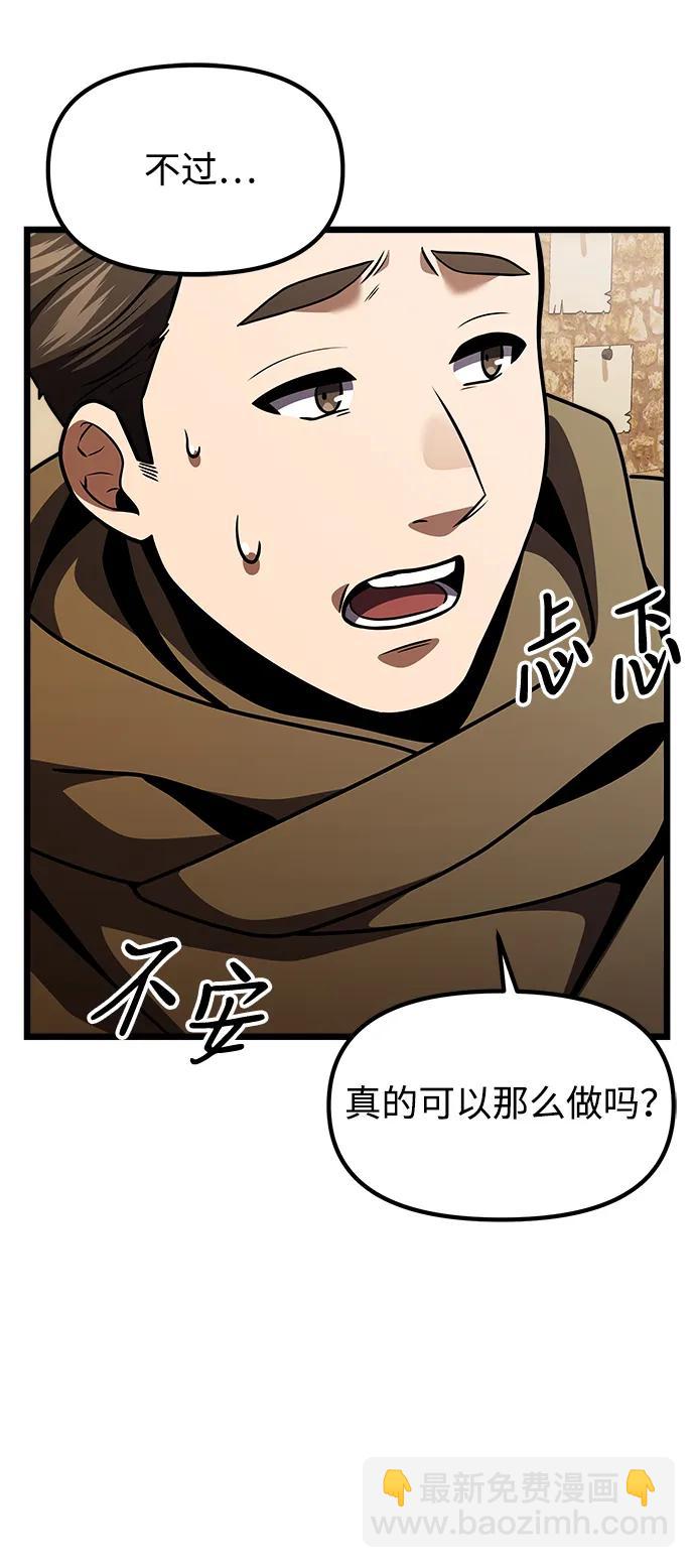 第28话29