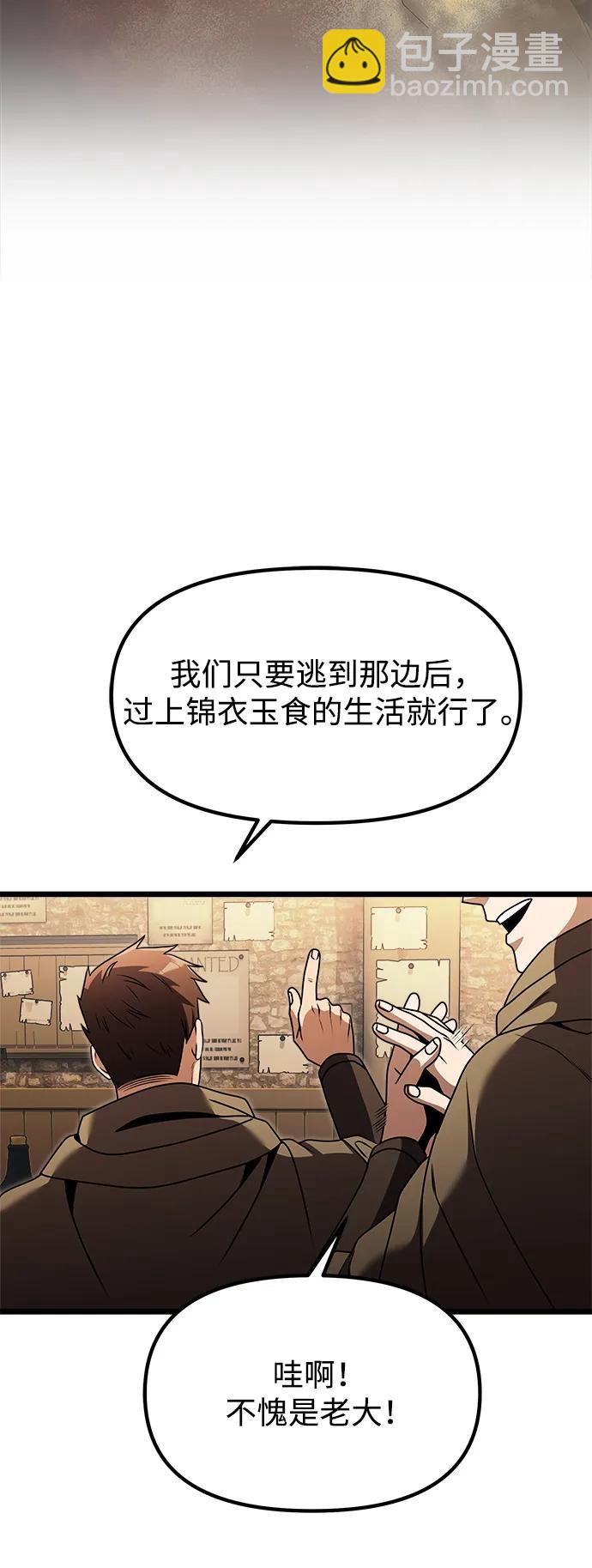 第28话40
