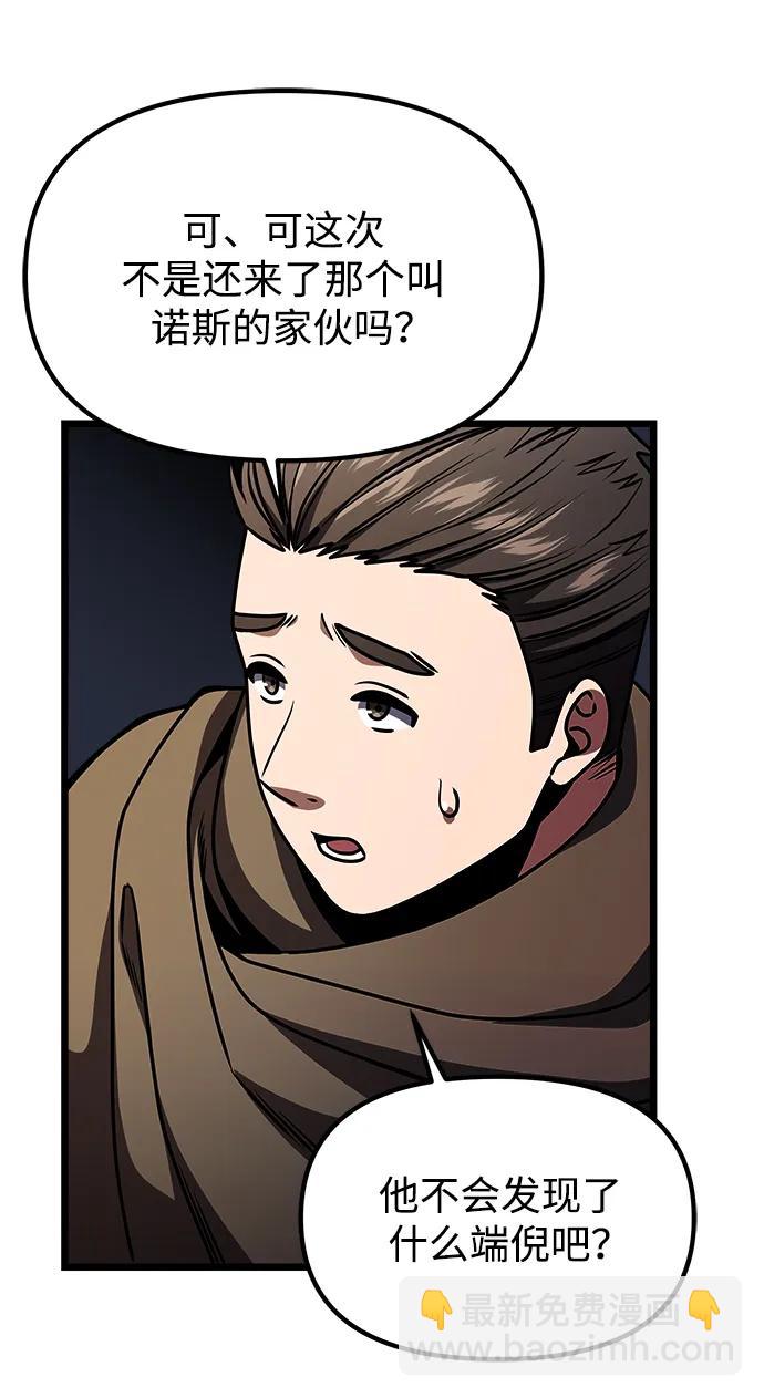 第28话41