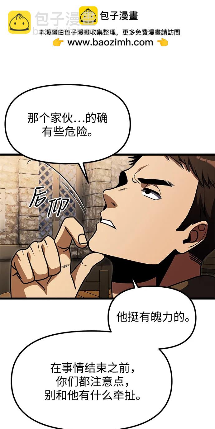 第28话42